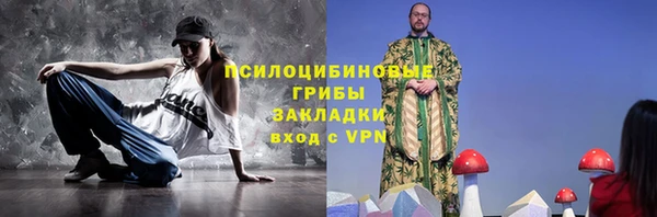 кокаин премиум Арсеньев