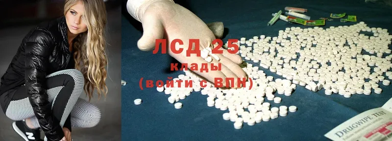 наркотики  Горняк  Лсд 25 экстази ecstasy 