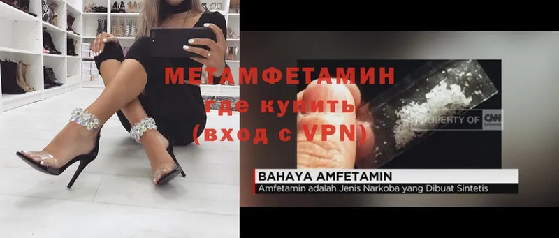 МЕТАМФЕТАМИН винт  OMG как зайти  Горняк 